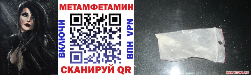 дарнет шоп  Беломорск  Amphetamine 98% 