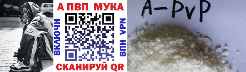 A-PVP кристаллы  kraken как зайти  Беломорск 