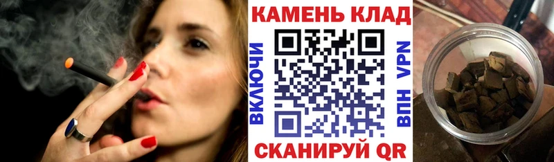 ГАШИШ Cannabis  ОМГ ОМГ как войти  Беломорск  где купить наркоту 