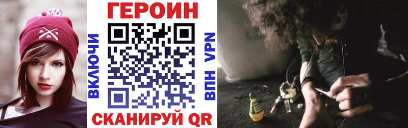 закладка  Беломорск  Героин Афган 