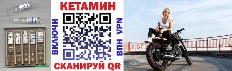 КЕТАМИН ketamine  МЕГА ссылка  Беломорск  где купить наркоту 