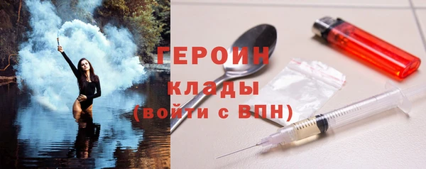 альфа пвп VHQ Алексеевка