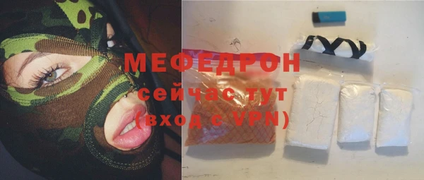 альфа пвп VHQ Алексеевка