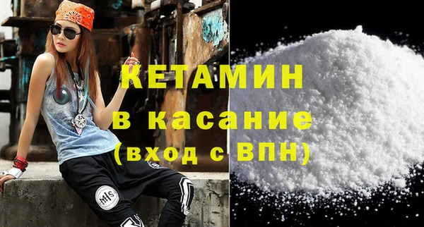 MDMA Premium VHQ Алексин