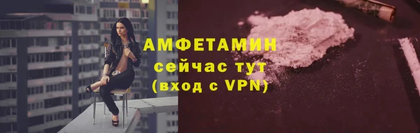 MDMA Premium VHQ Алексин