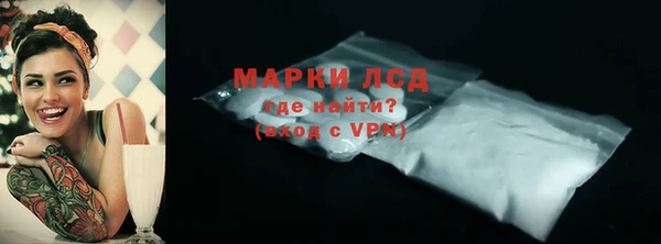 альфа пвп VHQ Алексеевка