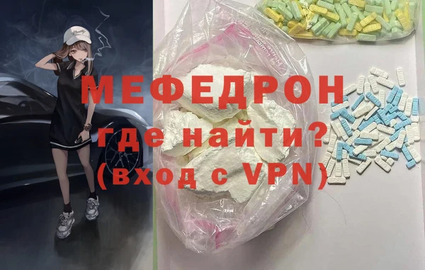 альфа пвп VHQ Алексеевка
