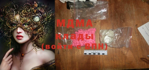 MDMA Premium VHQ Алексин