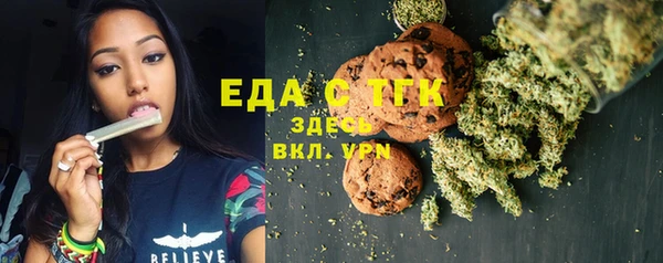 альфа пвп VHQ Алексеевка