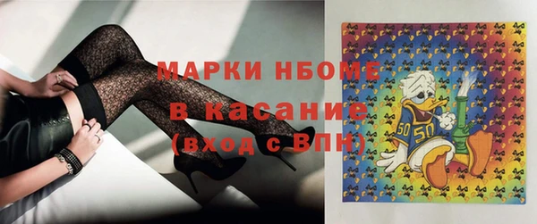 альфа пвп VHQ Алексеевка
