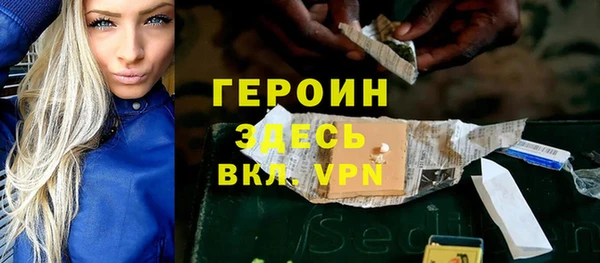 скорость mdpv Вяземский