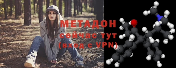 MDMA Premium VHQ Алексин