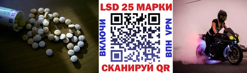 Лсд 25 экстази ecstasy  купить наркотик  Беломорск 