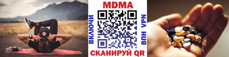 MDMA VHQ  продажа наркотиков  Беломорск 