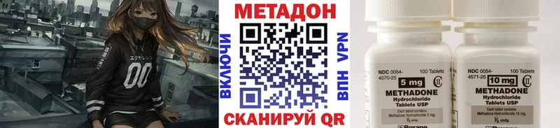 нарко площадка телеграм OMG сайт Беломорск МЕТАДОН methadone