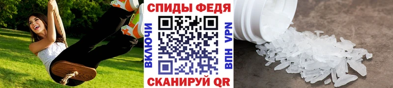 Метамфетамин пудра гидра онион Беломорск