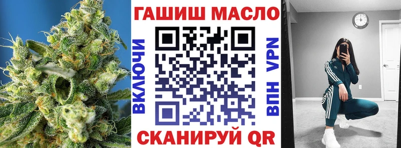 Дистиллят ТГК гашишное масло Беломорск