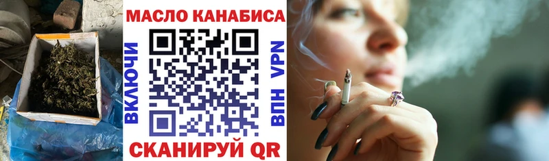 закладка  Беломорск  Дистиллят ТГК гашишное масло 