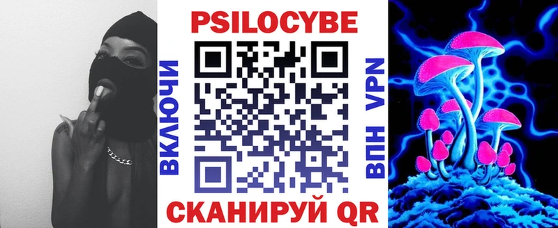 гидра как войти  Беломорск  Псилоцибиновые грибы GOLDEN TEACHER  закладка 